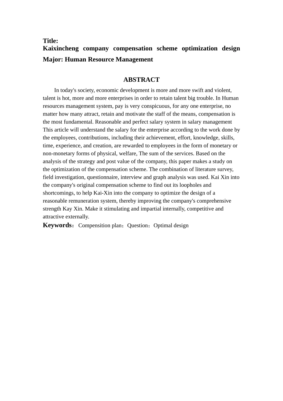 公司薪酬方案优化设计和实现  人力资源管理专业_第2页