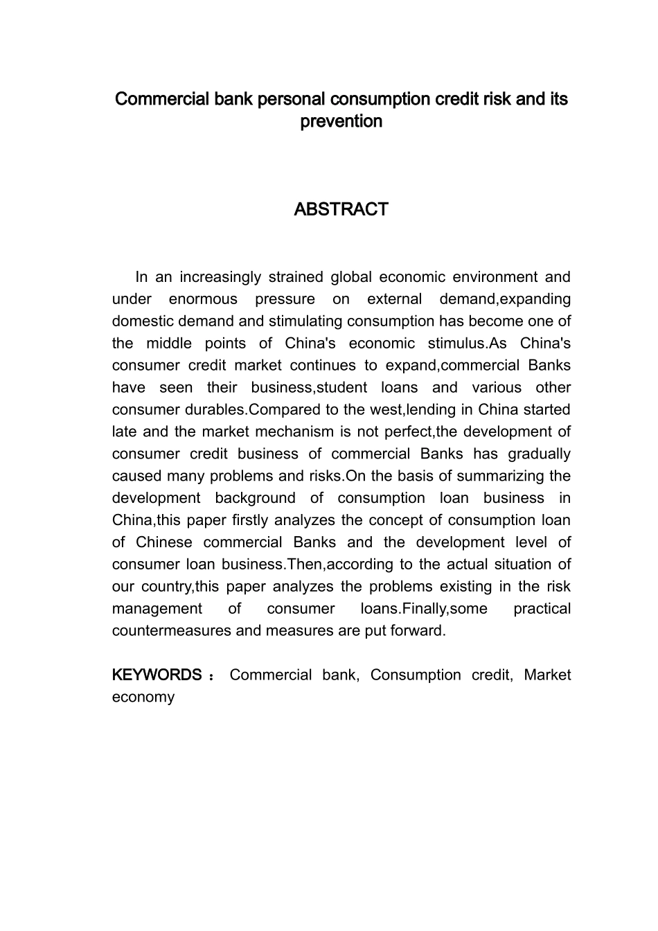 金融管理专业 我国商业银行个人消费信贷业务的风险及其防范_第2页