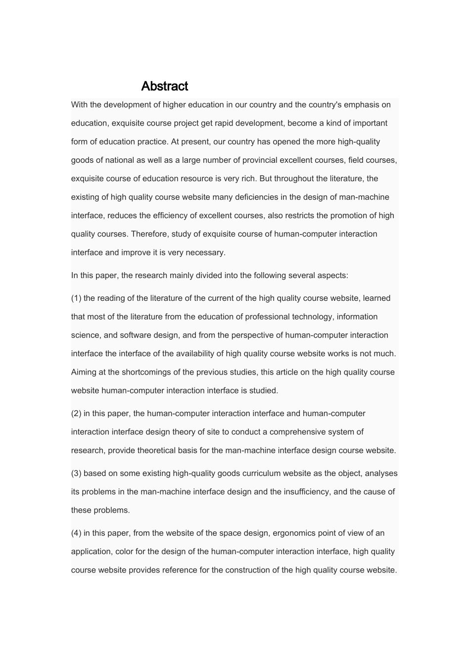 精品课程网站中的人机交互界面研究分析 计算机专业_第3页