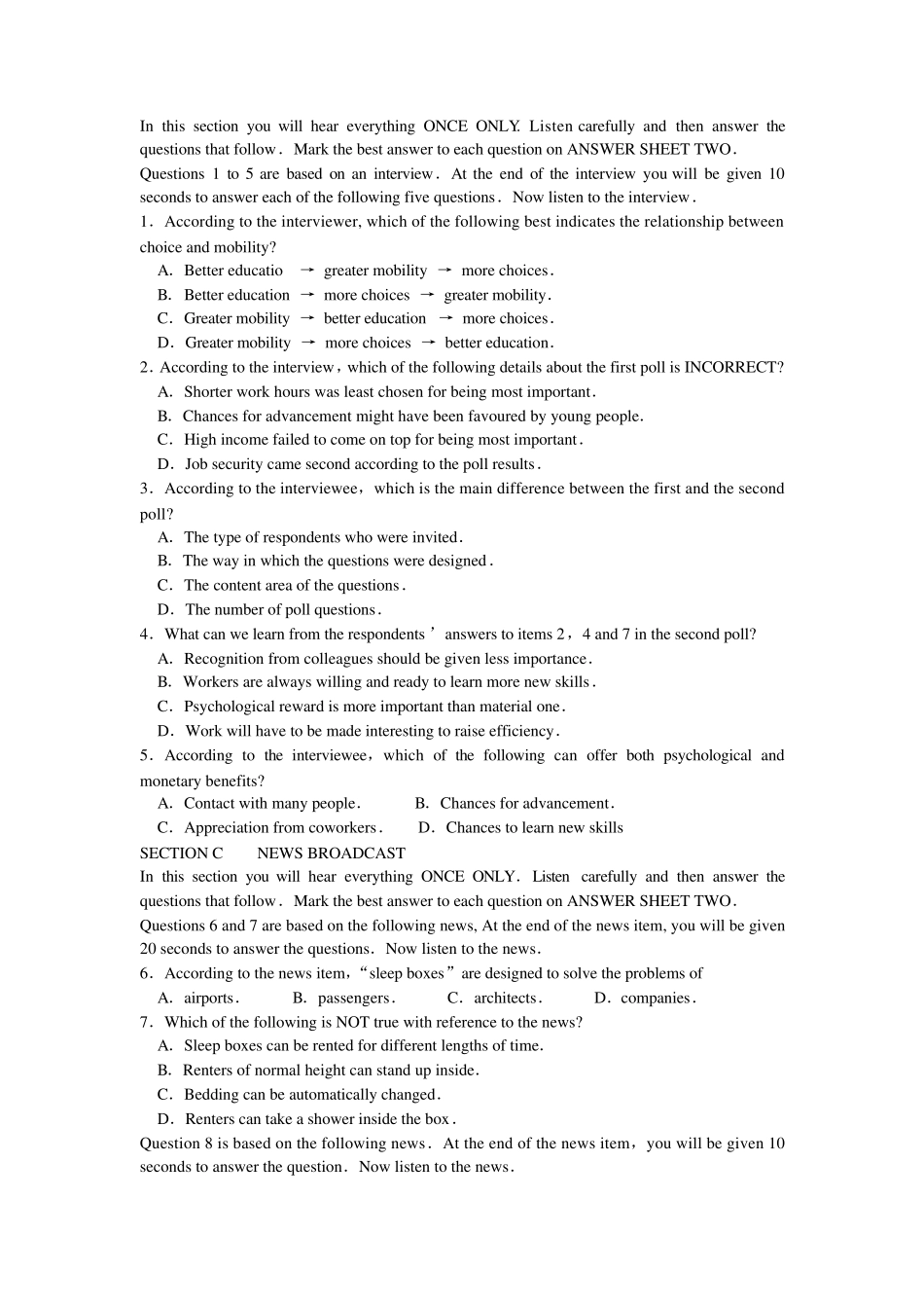 2013专八真题及各种答案_第2页