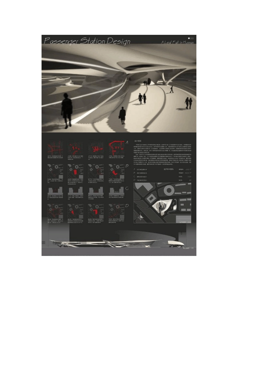 2013中国新人站TOP100作品_第3页