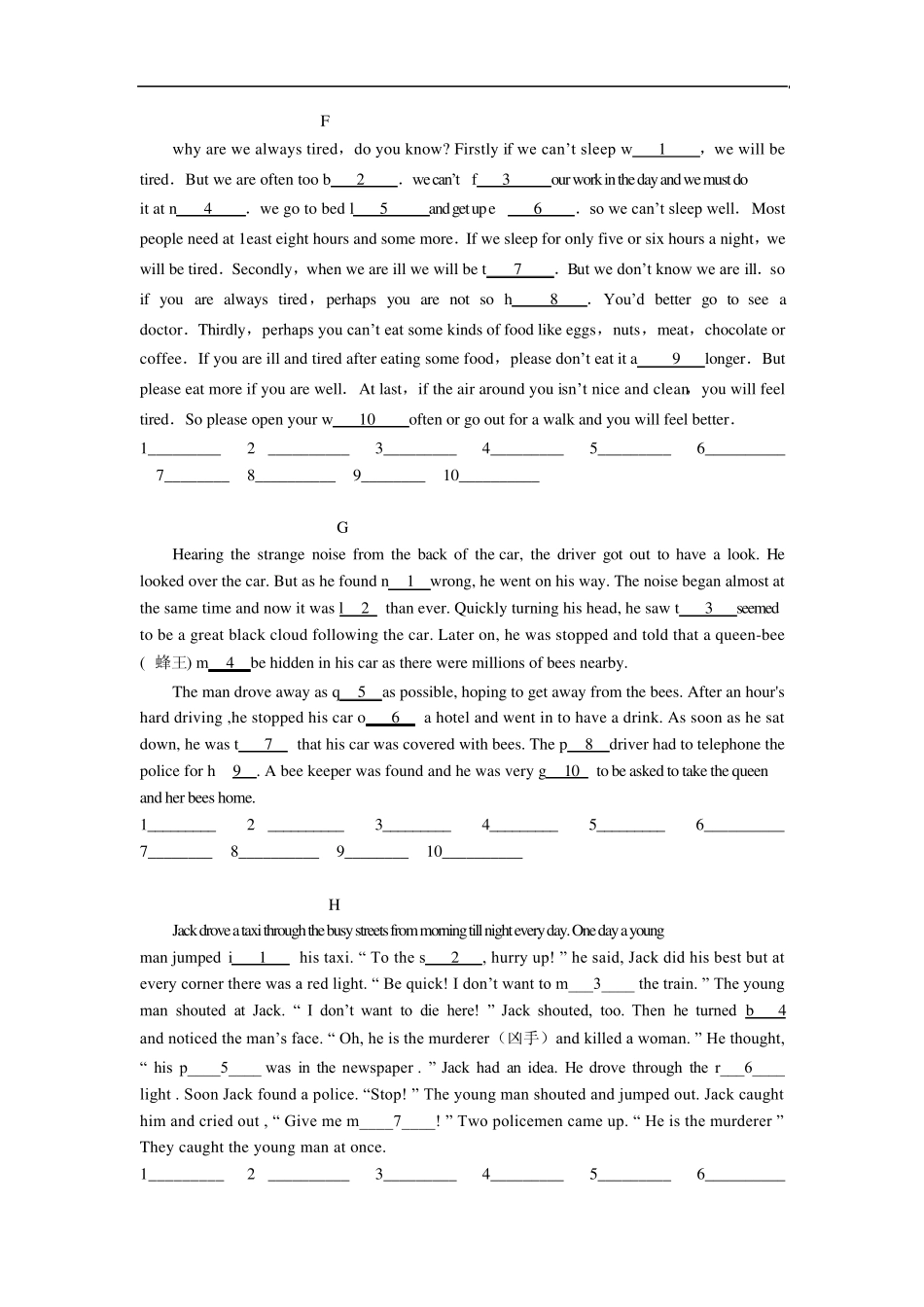 2013中考英语阅读理解填词考前训练_第3页