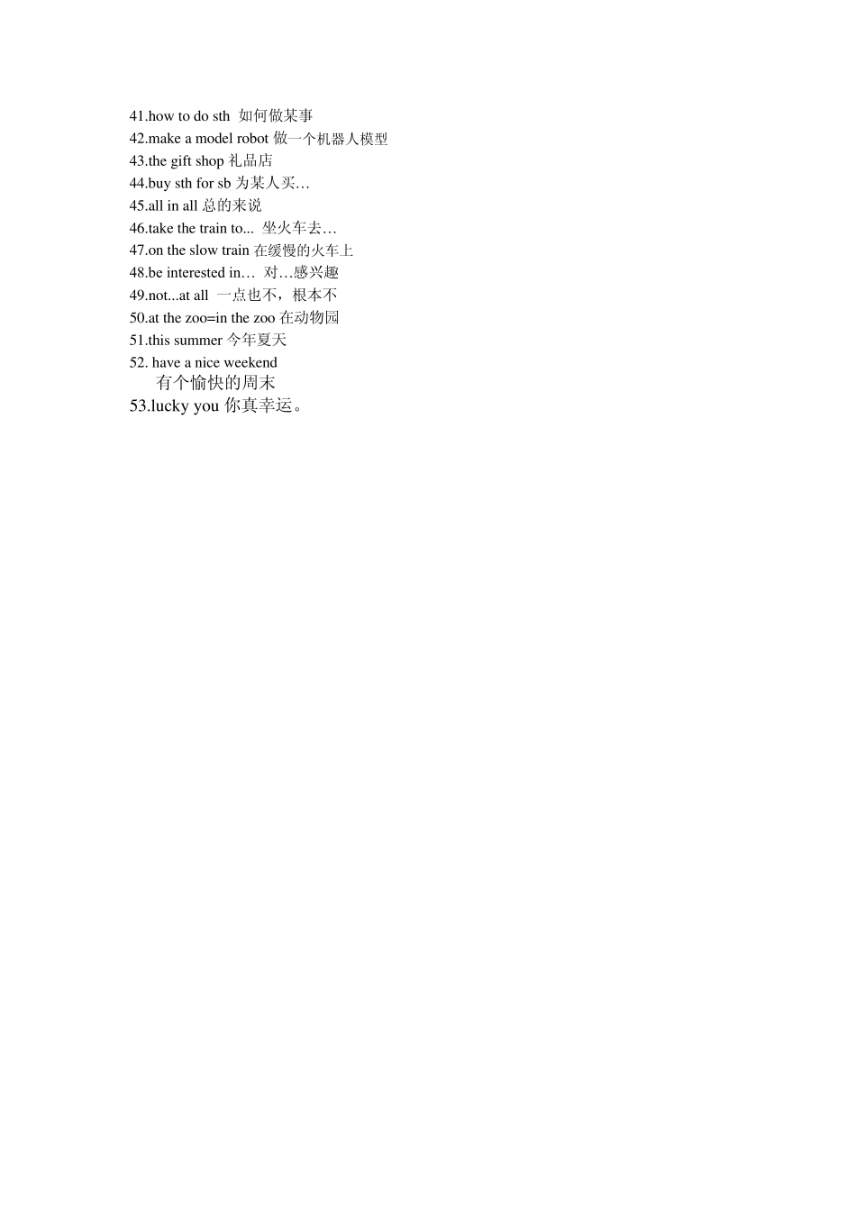 2013人教版版英语七年级下Unit11Howwasyourschooltrip单元归纳_第2页
