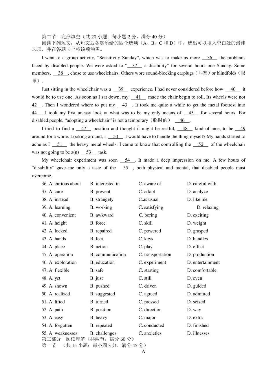 2013全国卷新课标1英语真题及答案_第2页
