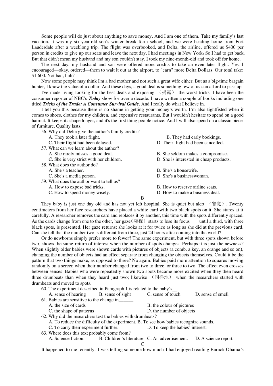 2013全国卷新课标1英语真题及答案_第3页