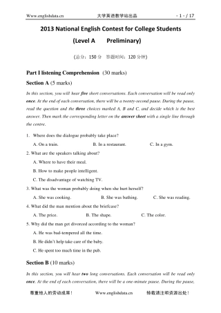 2013全国大学生英语竞赛真题试卷(A类)_word版(含完整图片)