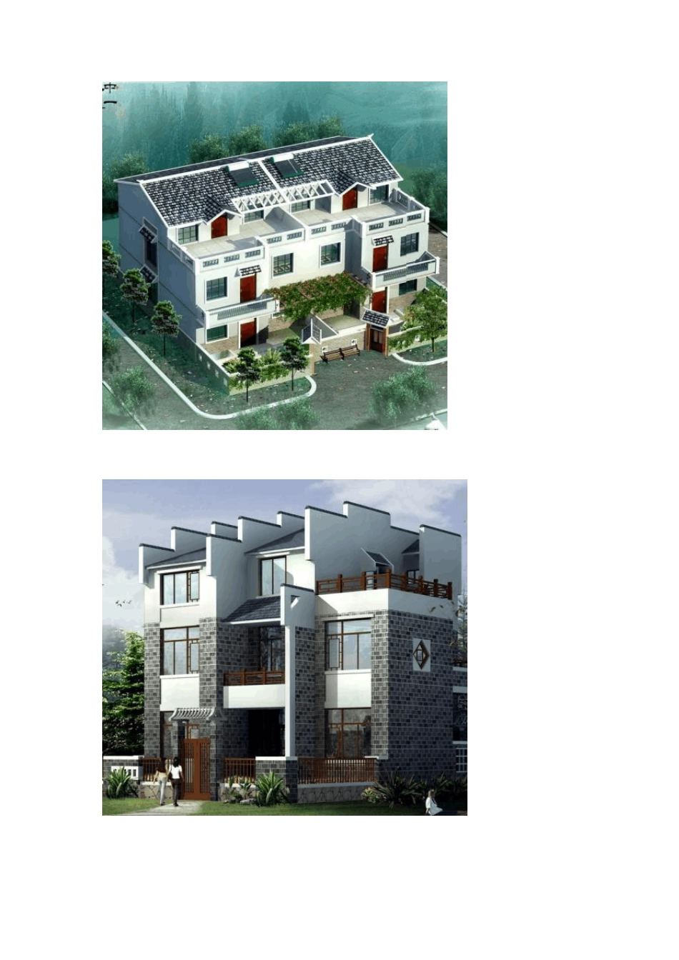 2013别墅设计图纸与效果图大全_第2页