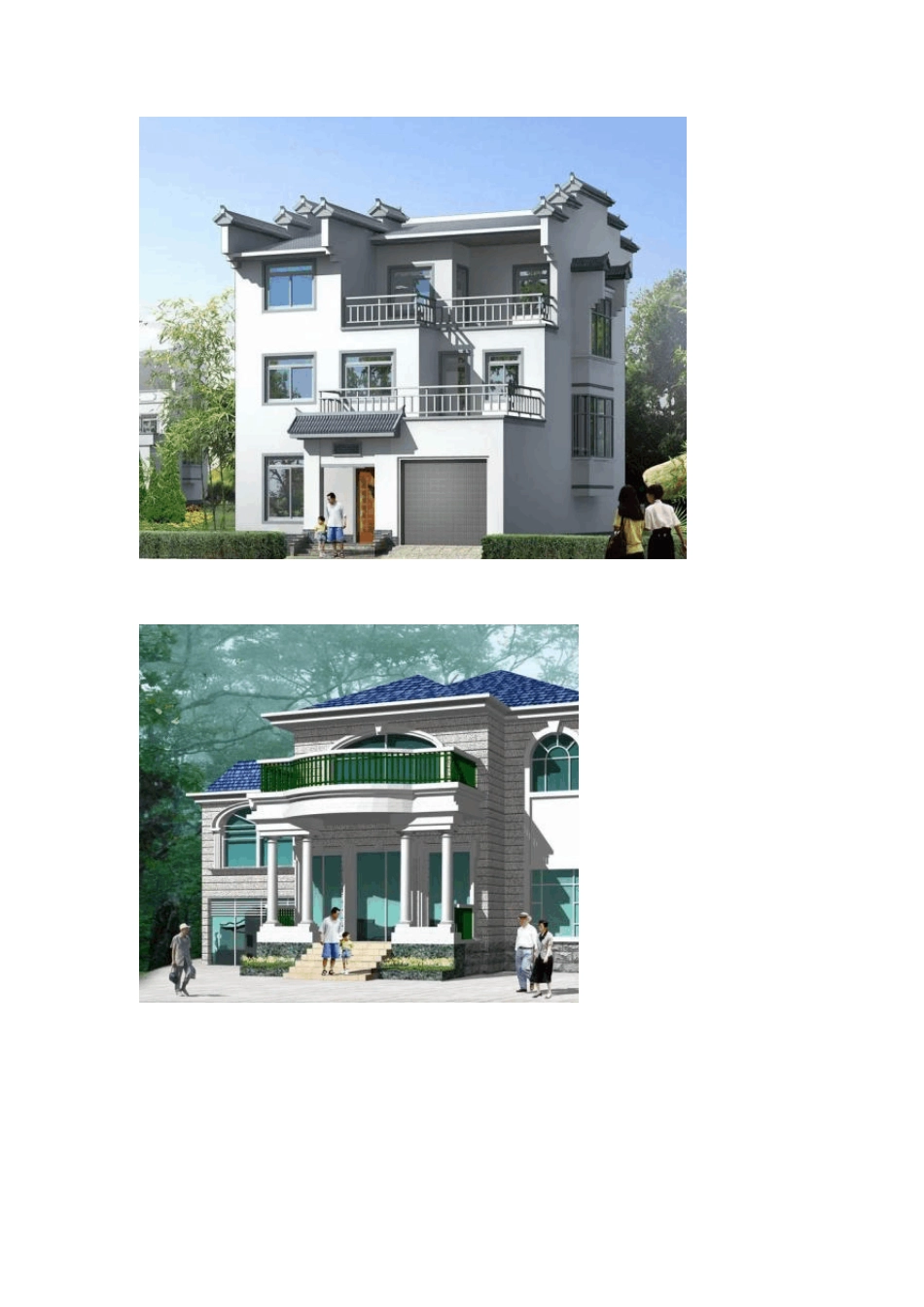 2013别墅设计图纸与效果图大全_第3页