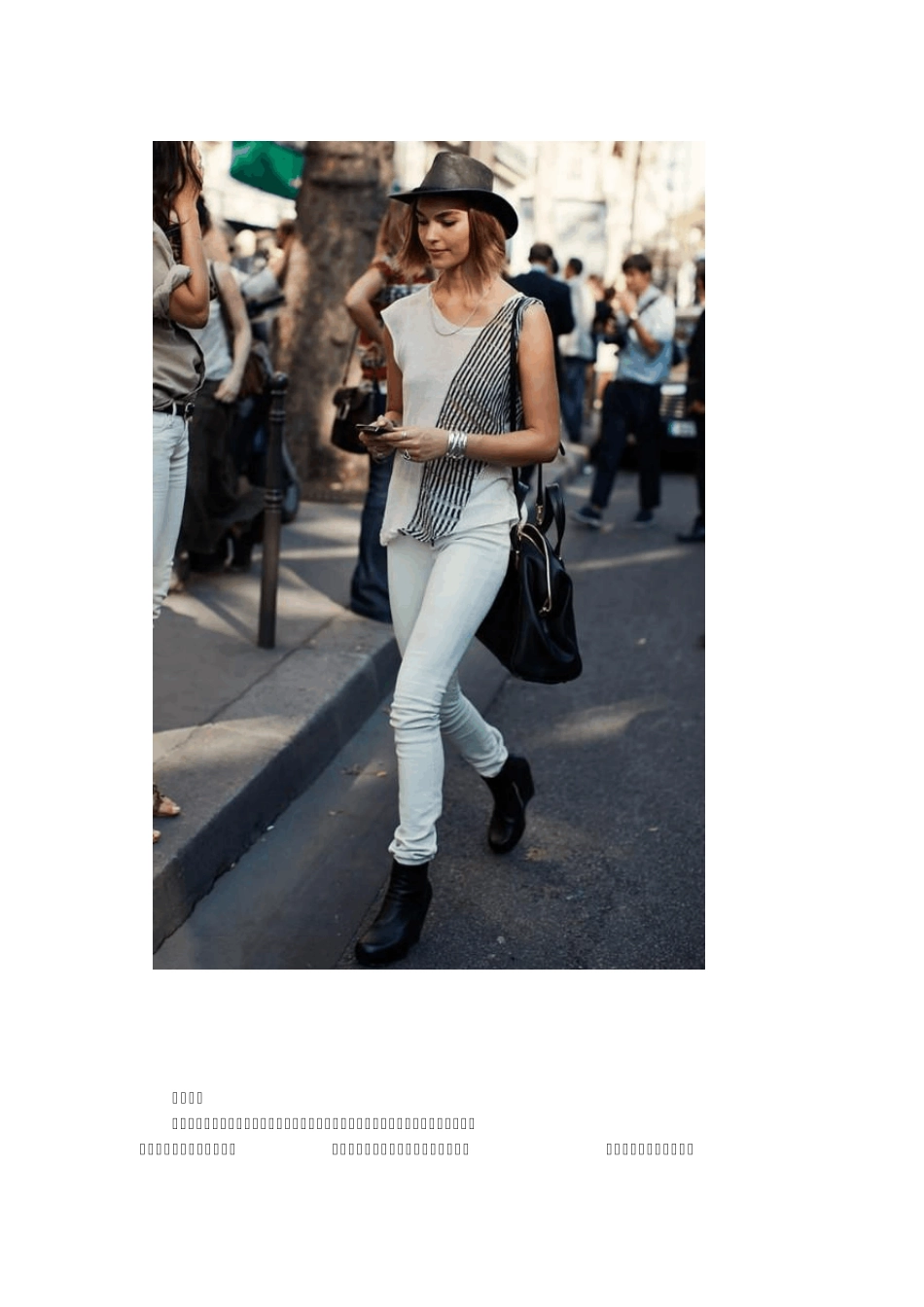 2013即将流行元素_第3页