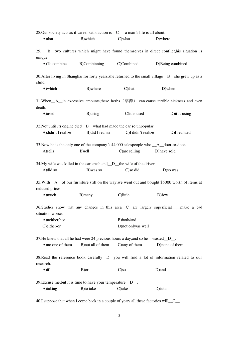 2013学位英语考前模拟题_第3页