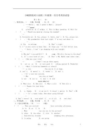 2013对口高职英语样题