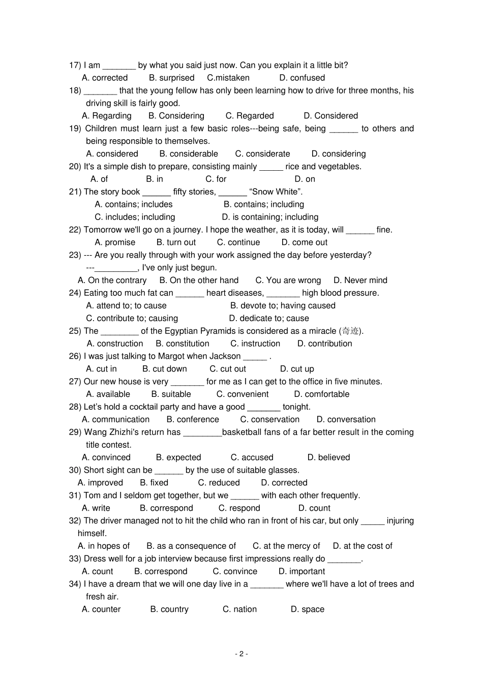 2013届新课标高考英语一轮复习——词汇专项测控卷(03)_第2页