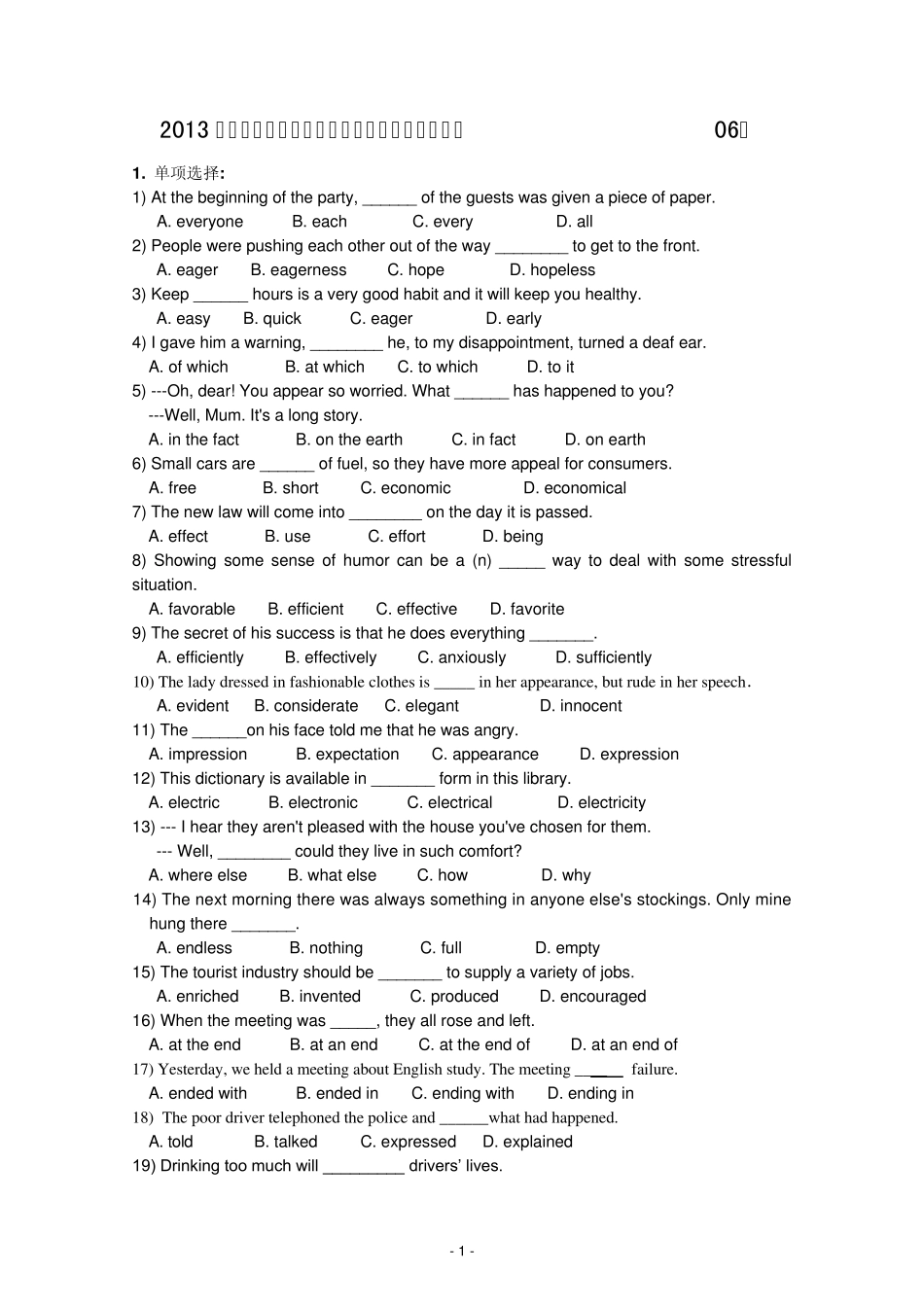 2013届新课标高考英语一轮复习——词汇专项测控卷(06)_第1页