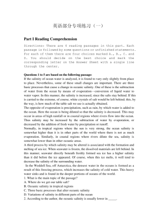 2013工商银行笔试英语真题