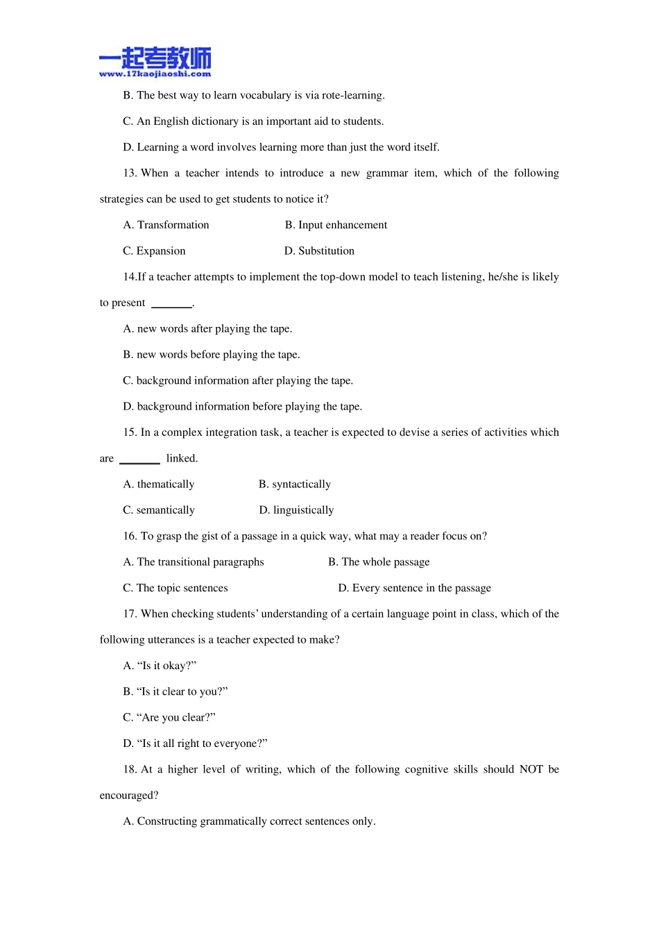 2013年11月国考教师资格证笔试科目三英语学科中学学段真题答案解析_第3页