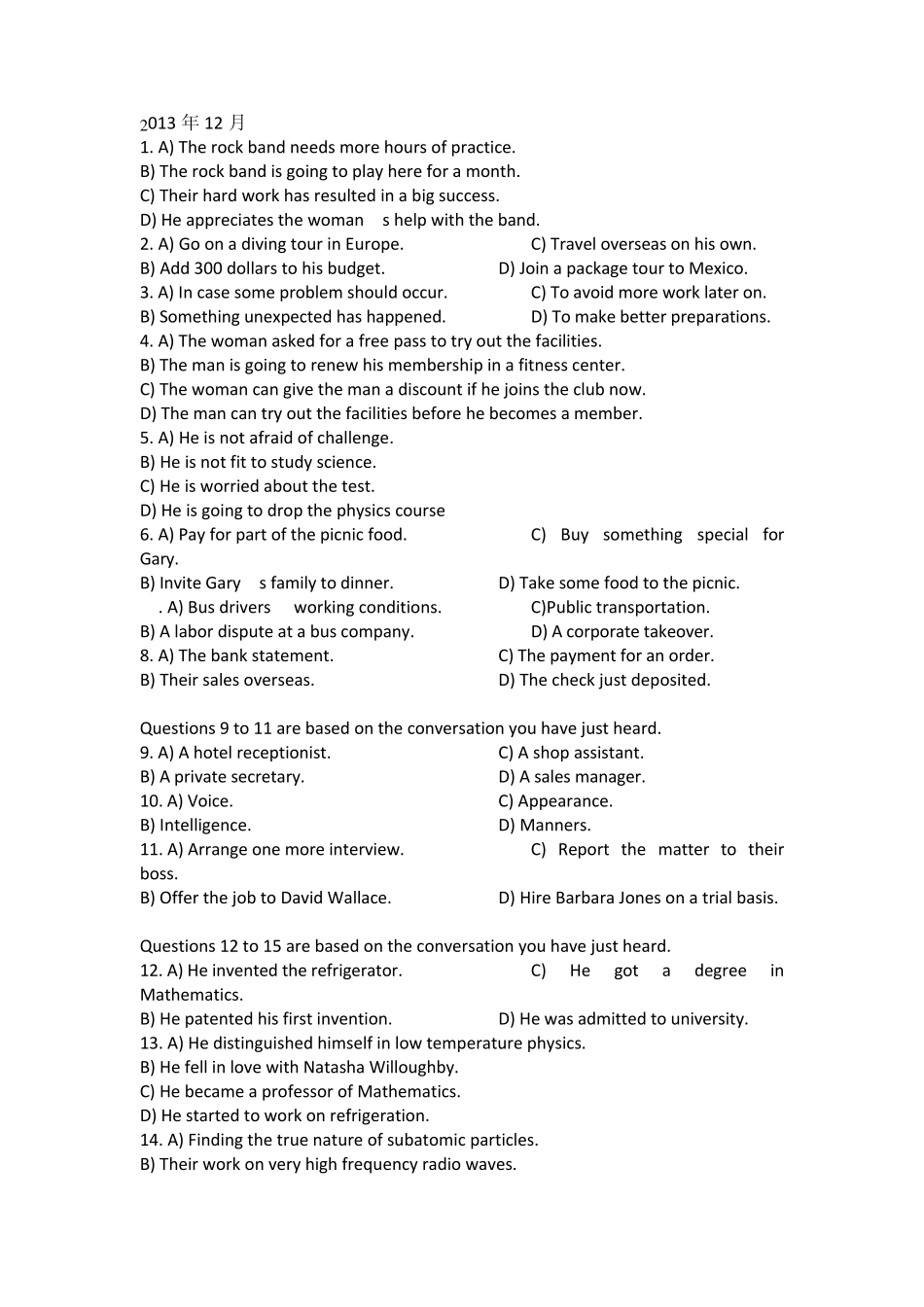 2013年12月六级听力真题及原文_第1页