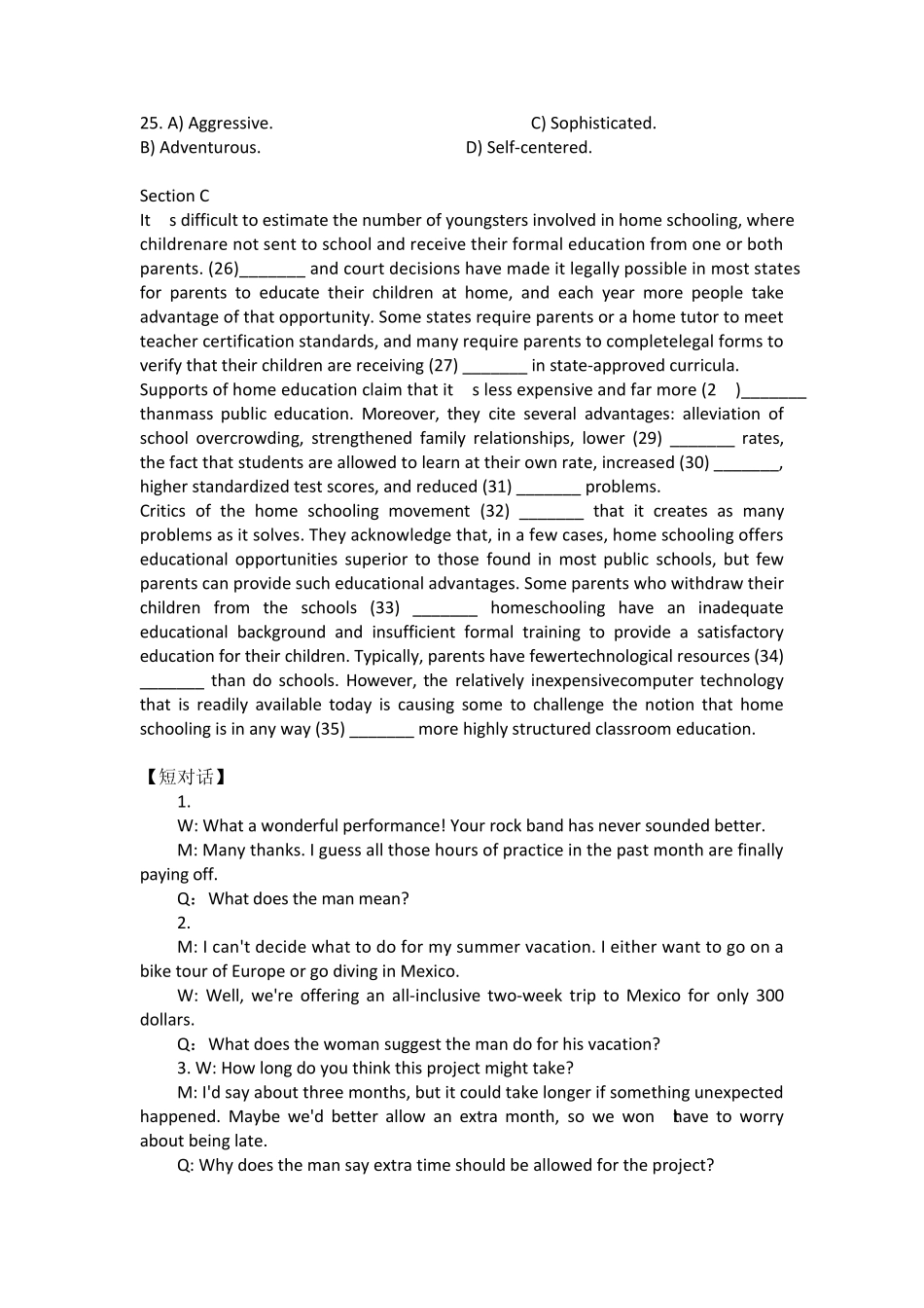 2013年12月六级听力真题及原文_第3页