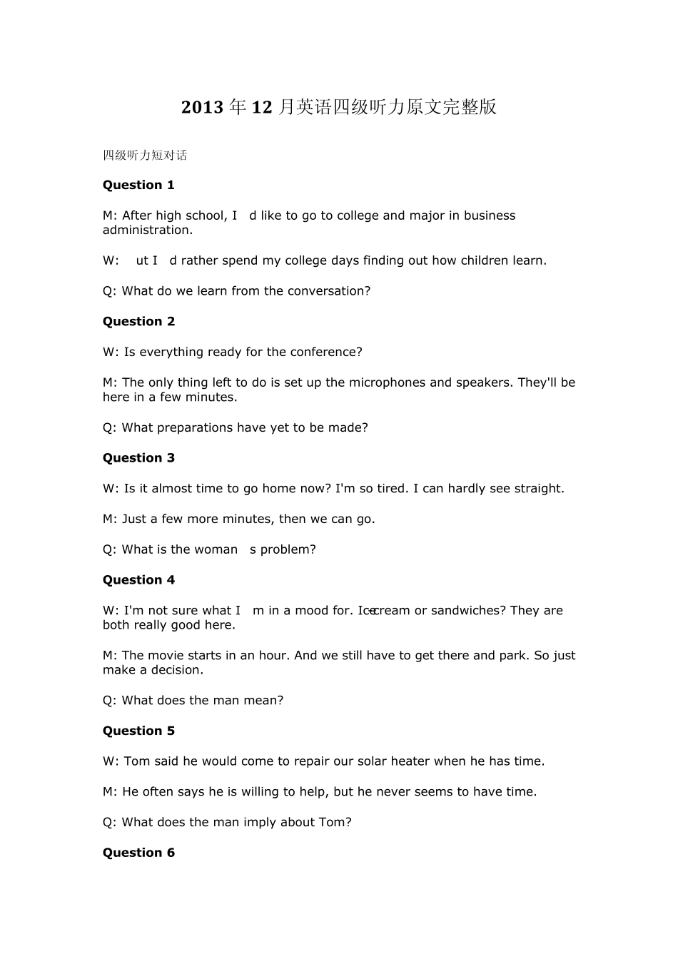 2013年12月四级听力原文及答案解析_第1页