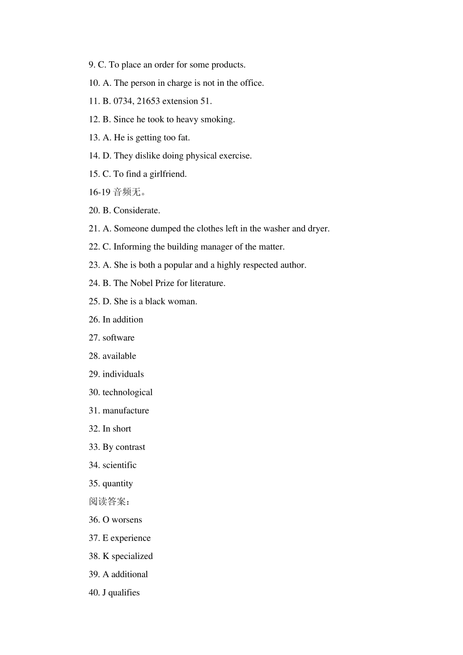 2013年12月大学英语四级真题答案及解析(详解)_第3页