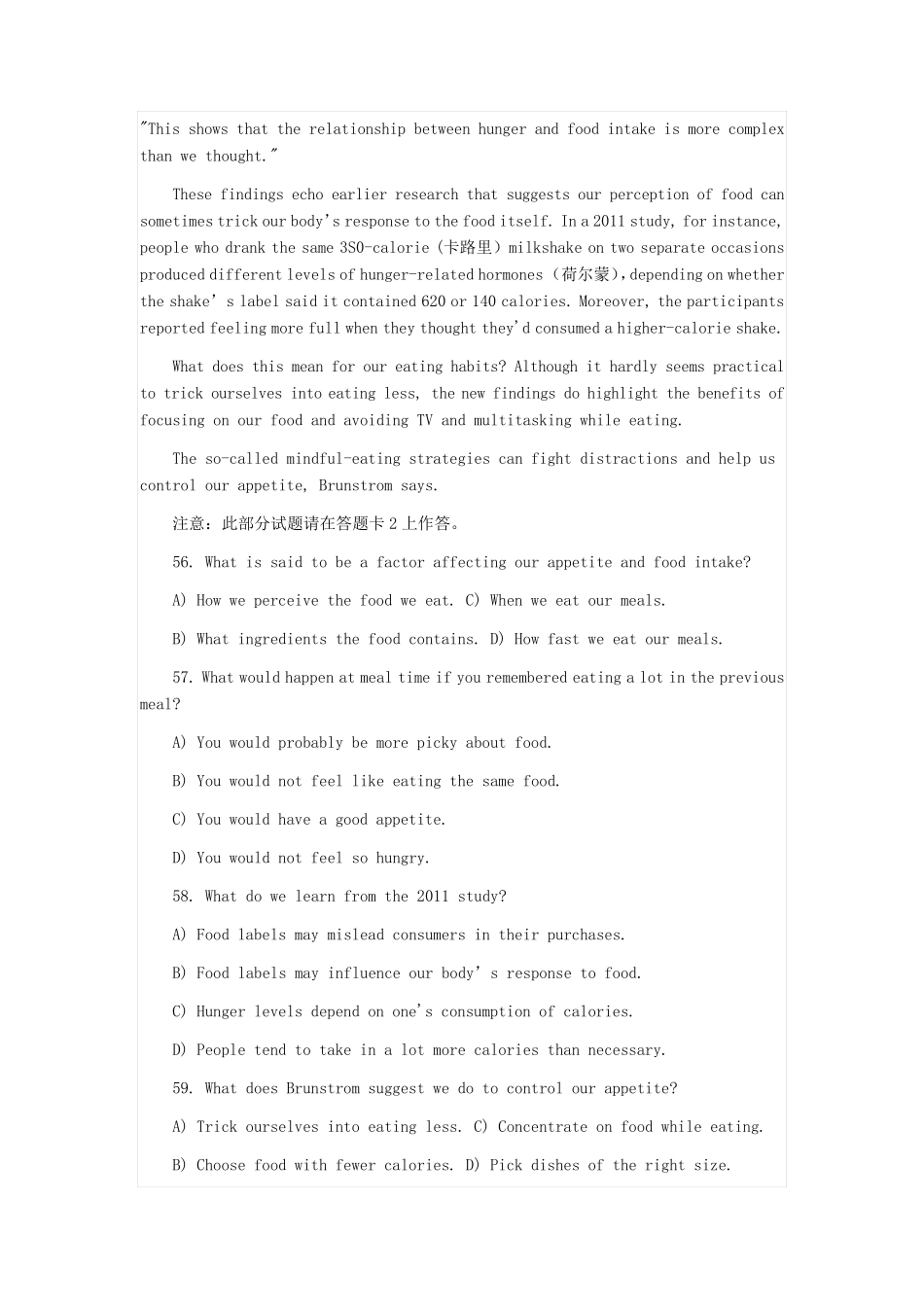 2013年12月大学英语四级考试阅读理解真题及答案详解()_第2页