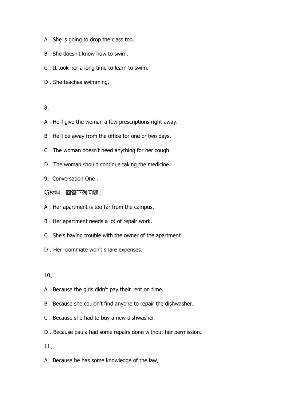2013年12月英语六级(新题型)考试冲刺试卷一_第3页