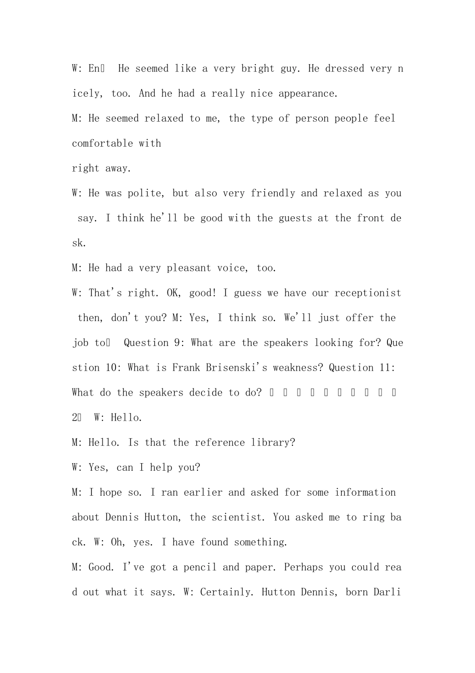 2013年12月英语六级真题答案及解析(多套题详解)_第2页