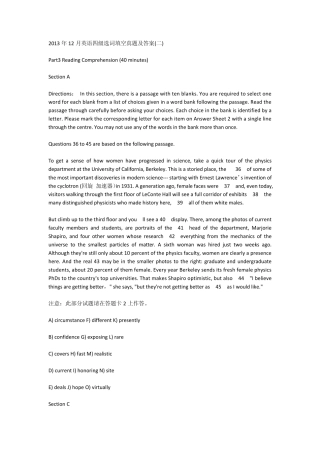 2013年12月英语四级选词填空真题及答案