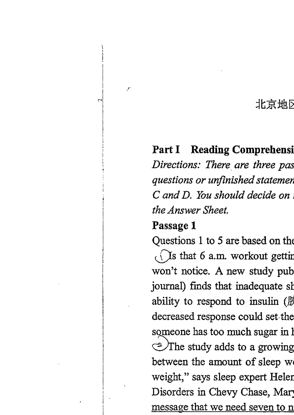 2013年5月北京学位英语真题_第1页