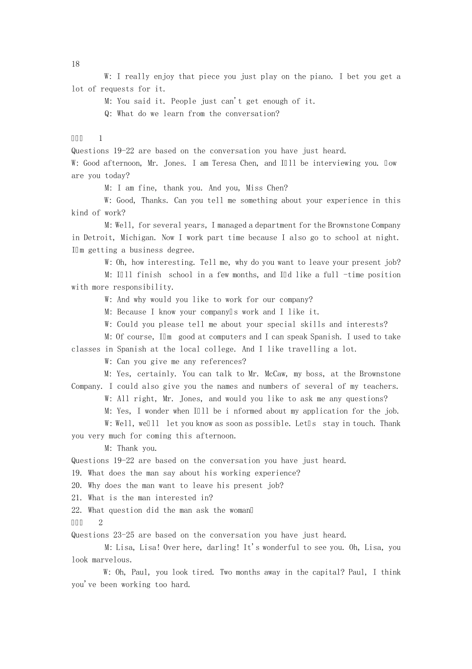 2013年6月四级真题+答案+详解_第2页