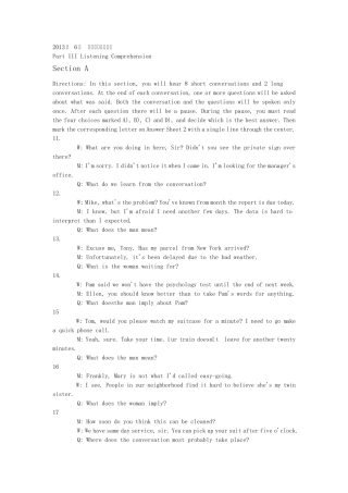 2013年6月四级真题+答案+详解