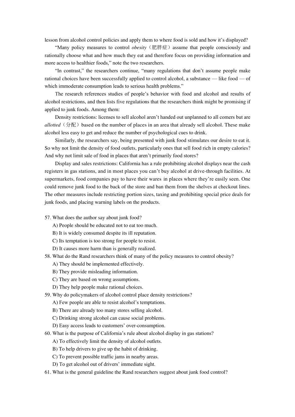 2013年6月四级真题仔细阅读部分(真题+翻译+解析)_第2页