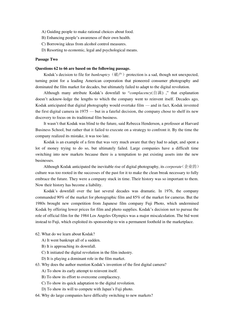 2013年6月四级真题仔细阅读部分(真题+翻译+解析)_第3页