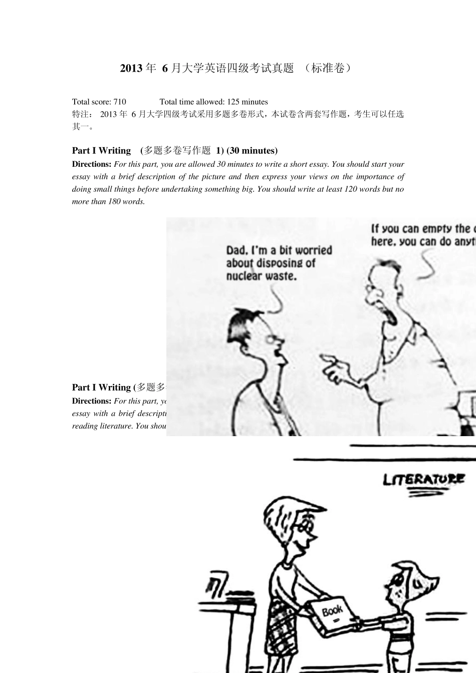 2013年6月四级英语真题与听力原文及答案解析_第1页