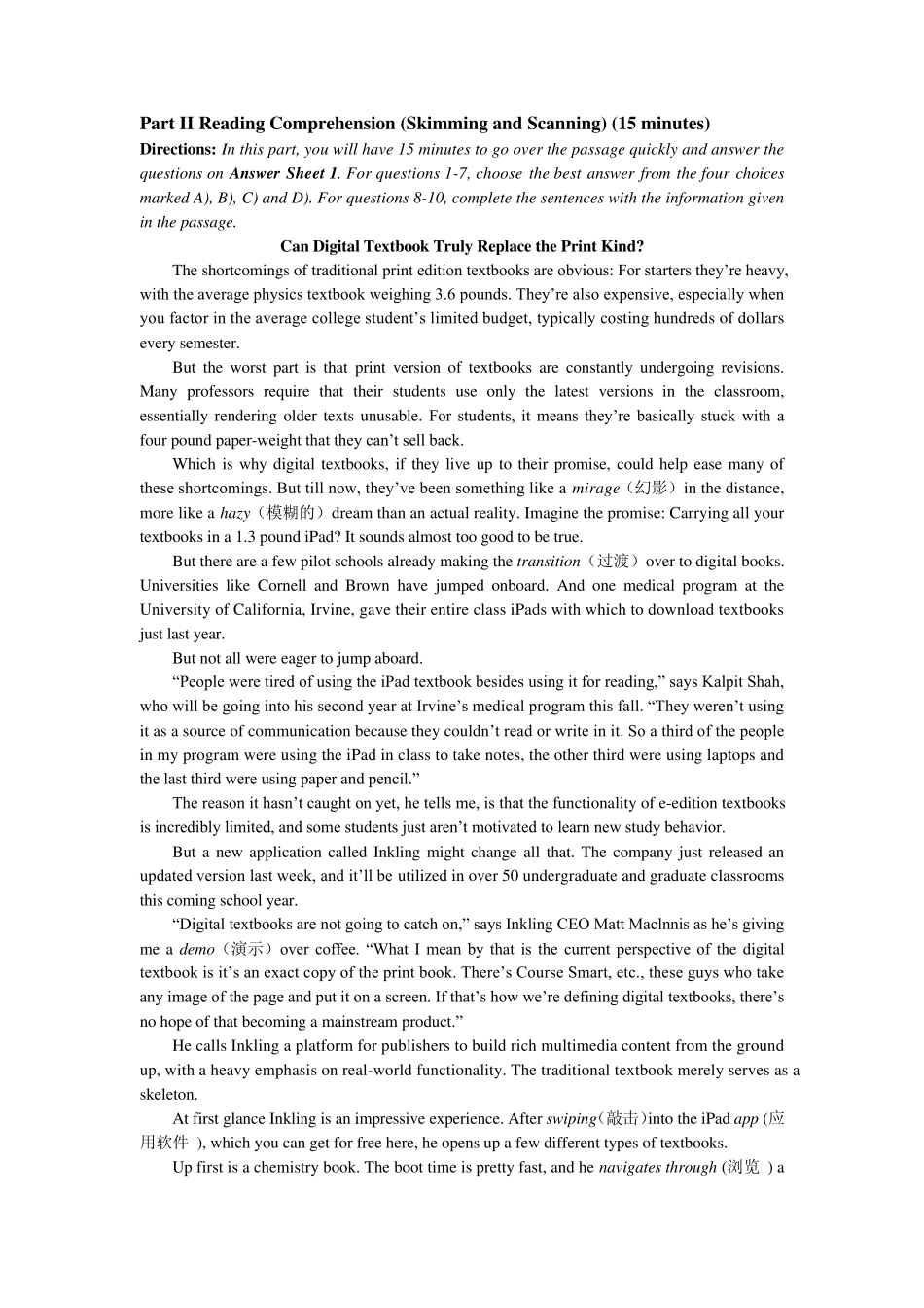 2013年6月四级英语真题与听力原文及答案解析_第2页