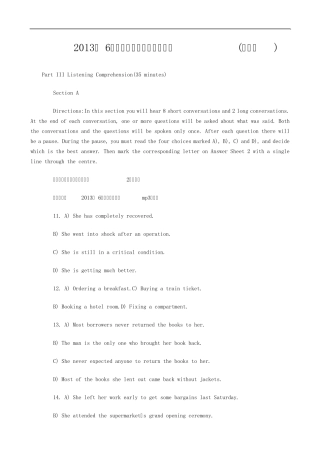 2013年6月英语六级考试真题