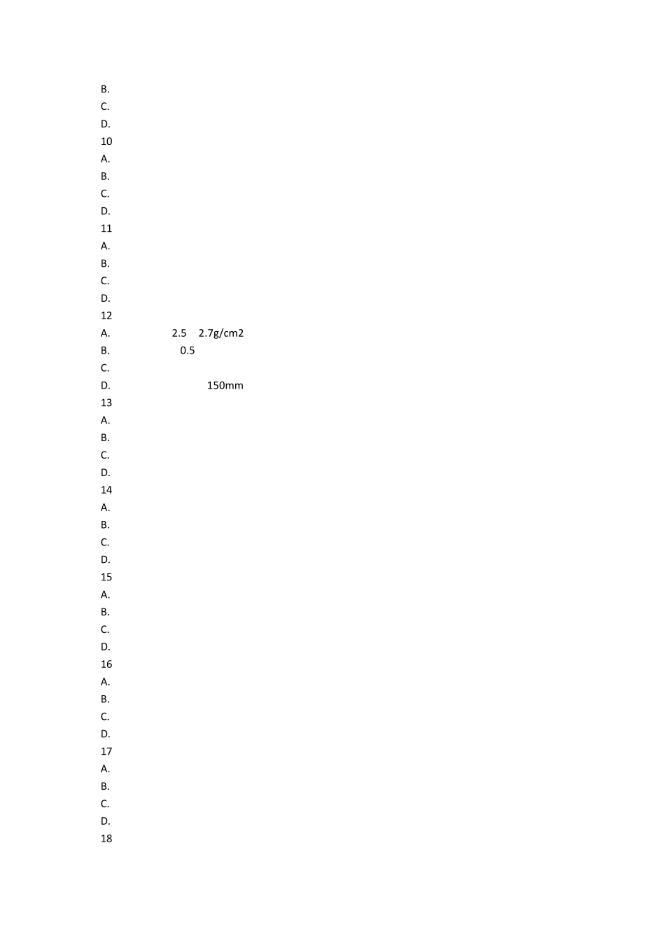 2013年一级注册建筑师《建筑材料与构造》真题及答案_第2页