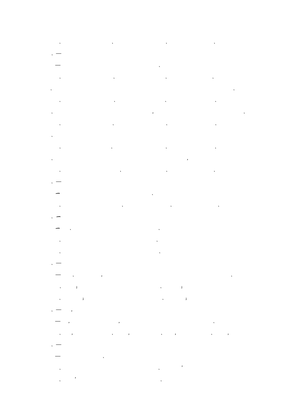 2013年七年级英语下册期末考试卷及答案_第3页