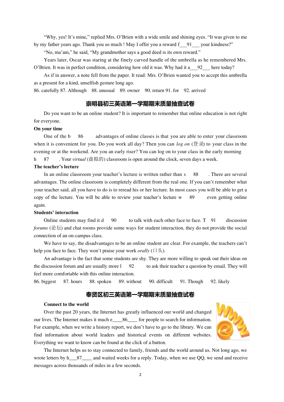 2013年上海市初三英语一模首字母填空汇总_第2页