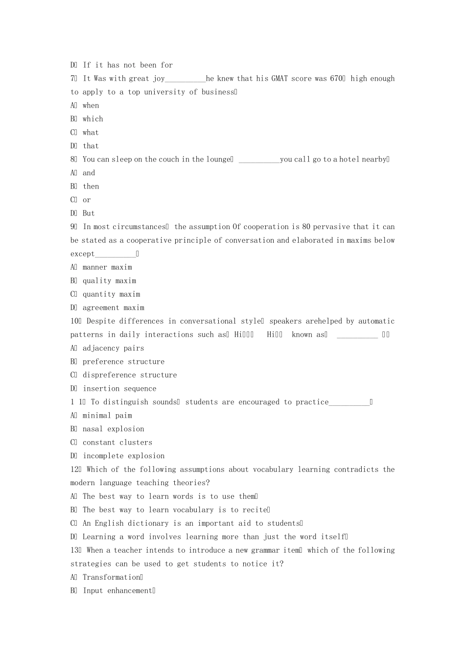 2013年下半年初中英语学科知识与教学能力真题_第2页
