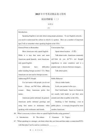 2013年中考英语复习资料阅读理解应用文篇