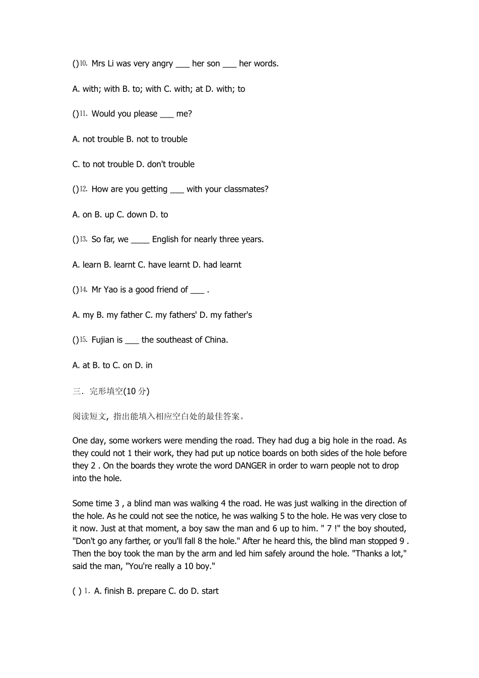 2013年中考英语模拟试题及答案二_第2页