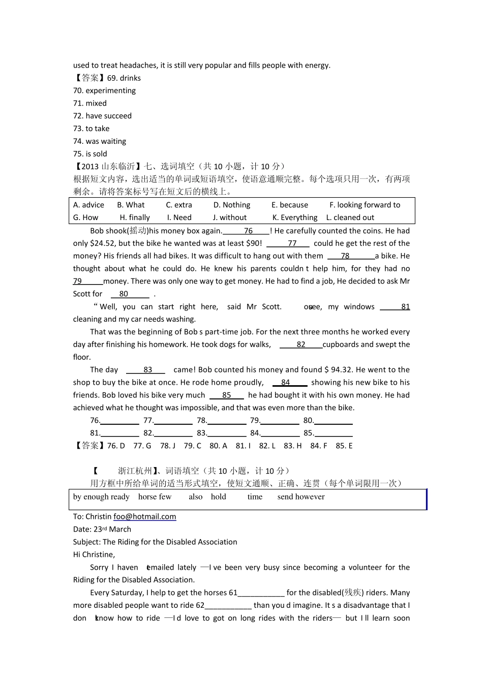 2013年中考英语真题分类汇编短文综合填空(首字母、汉语、词形)_第3页