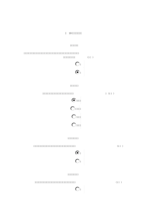 2013年企业类会计继续教育答案