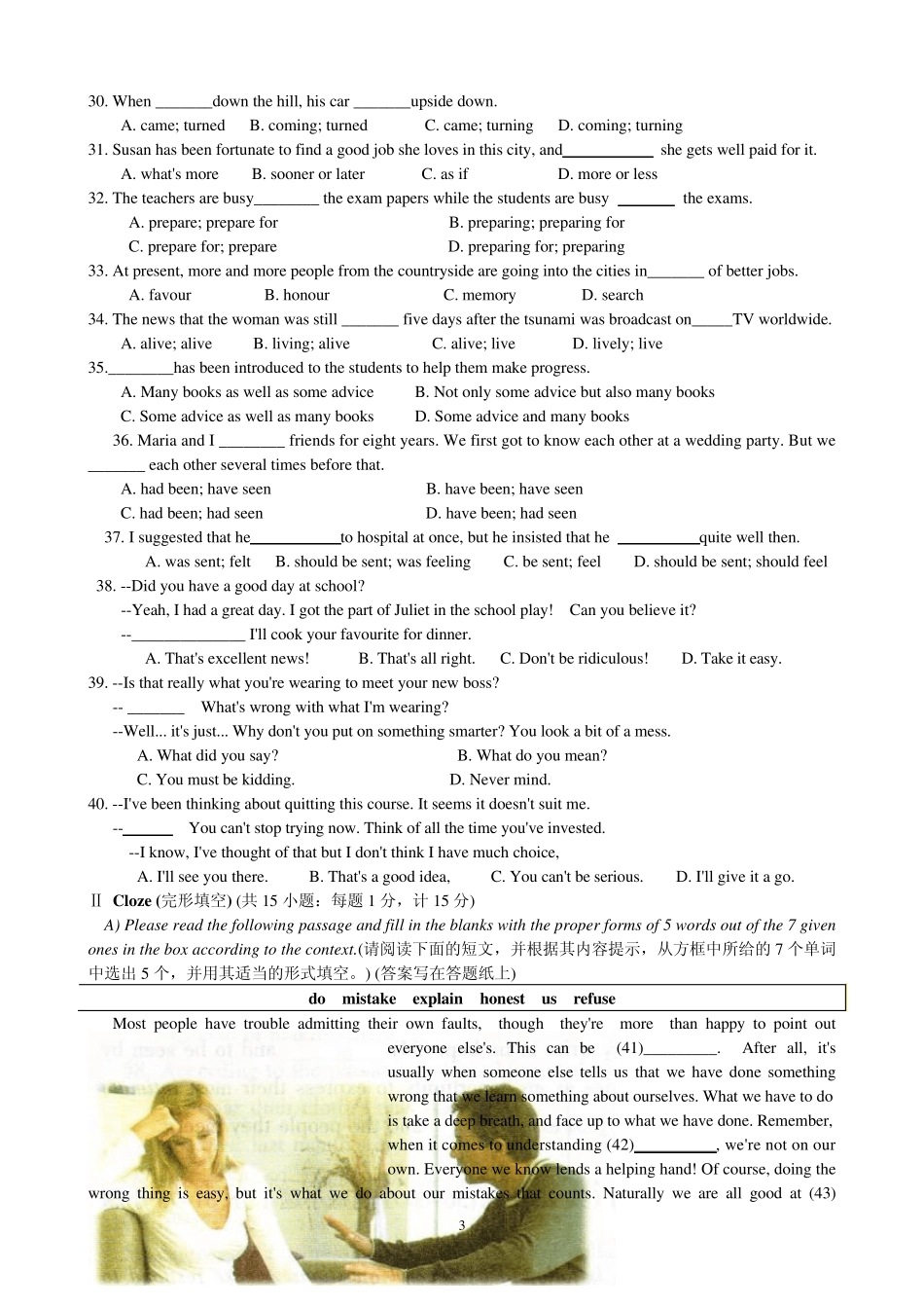 2013年全国中学生英语能力竞赛(NEPCS)高一组决赛_第3页