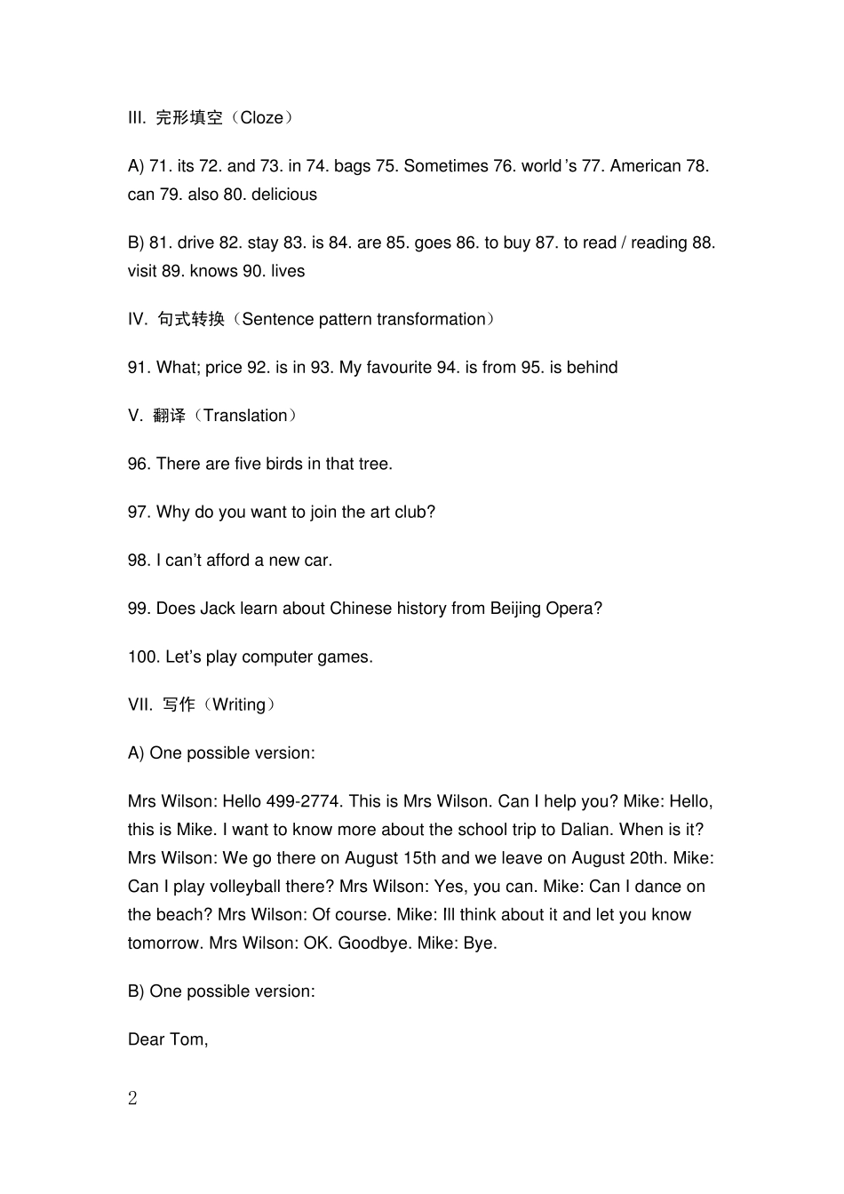 2013年全国中学生英语能力竞赛初赛初一年级组试题参考答案_第2页