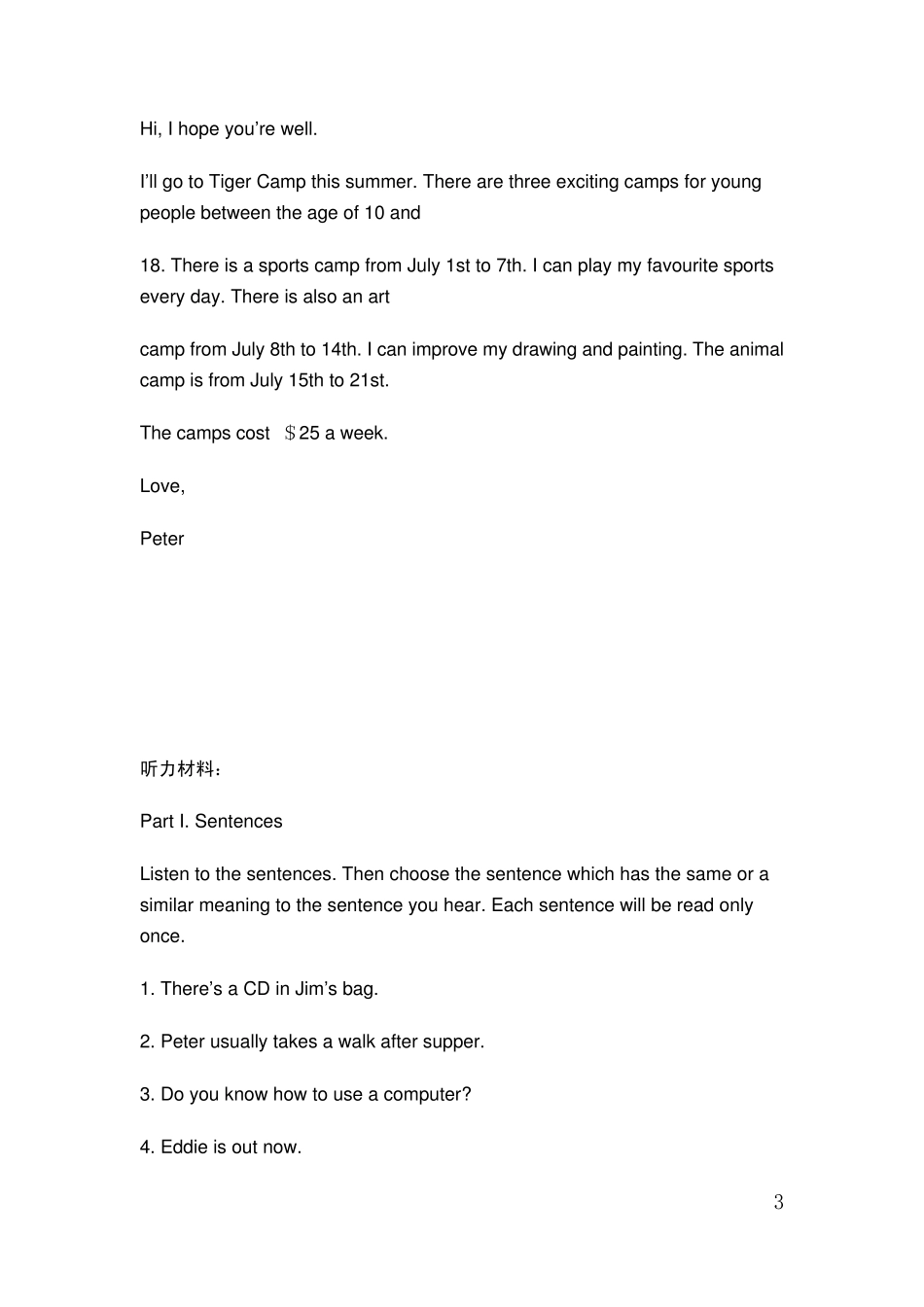 2013年全国中学生英语能力竞赛初赛初一年级组试题参考答案_第3页