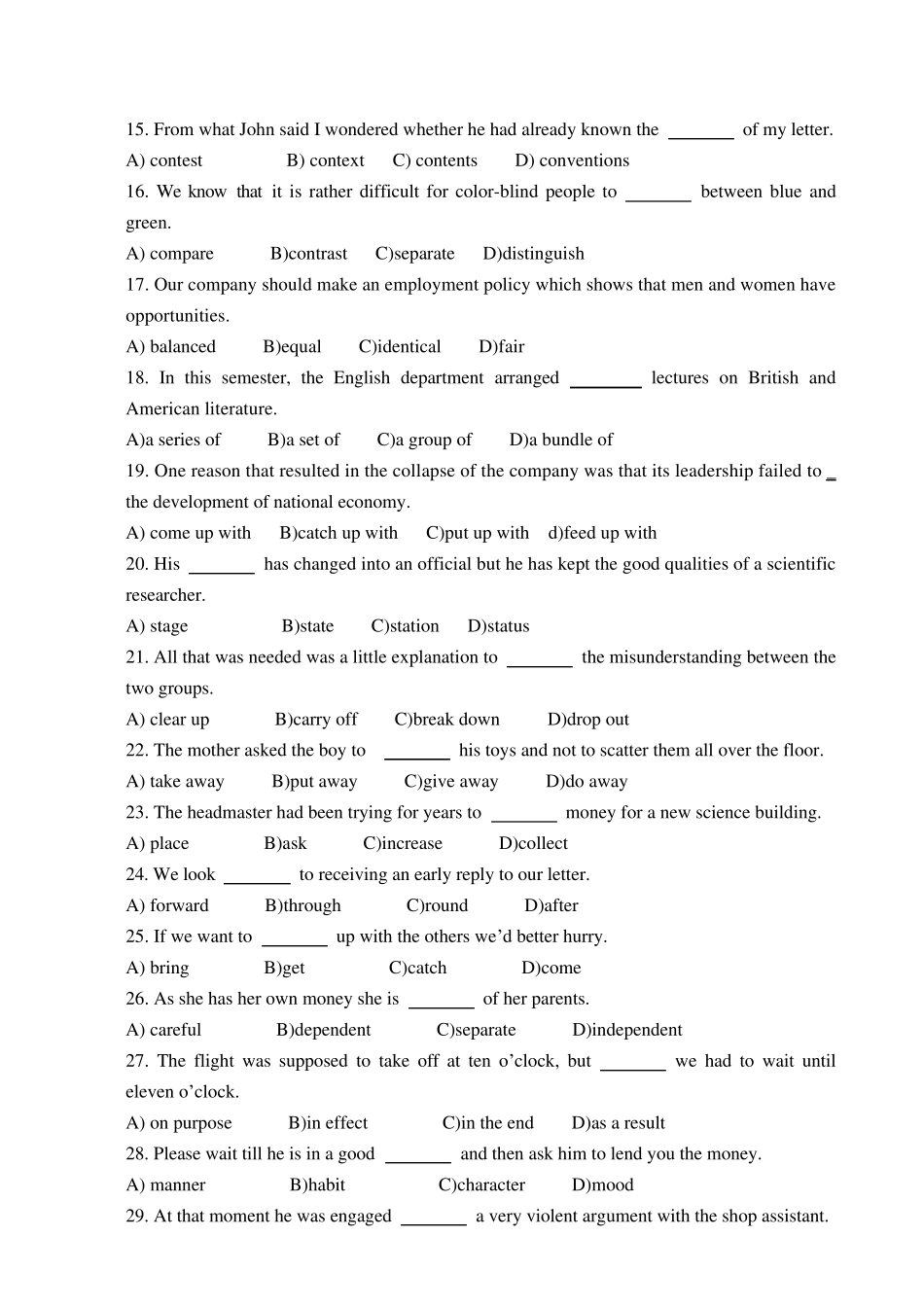 2013年四川省学位英语真题_第3页