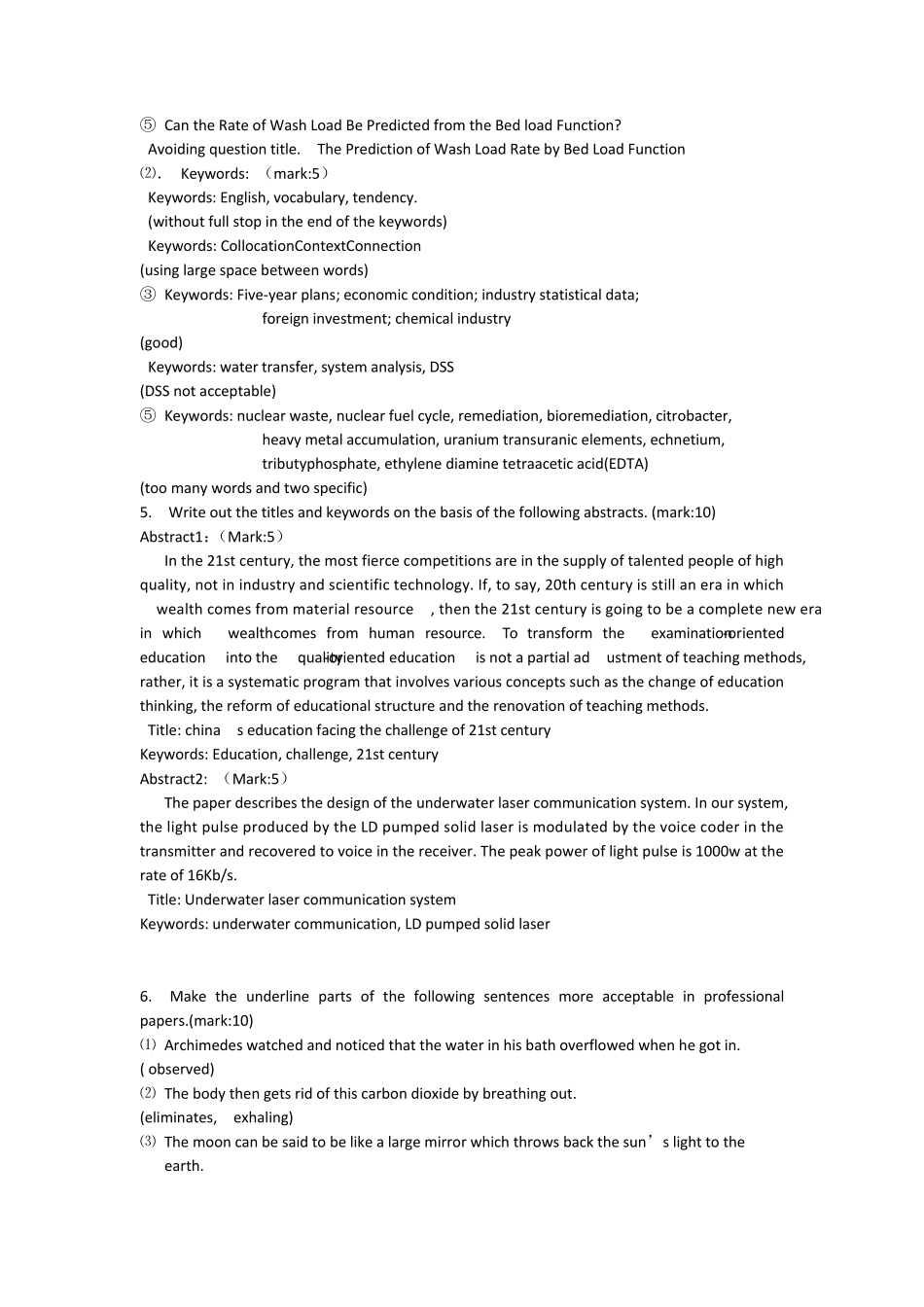 2013年工程硕士专业英语翻译考题加答案_第3页