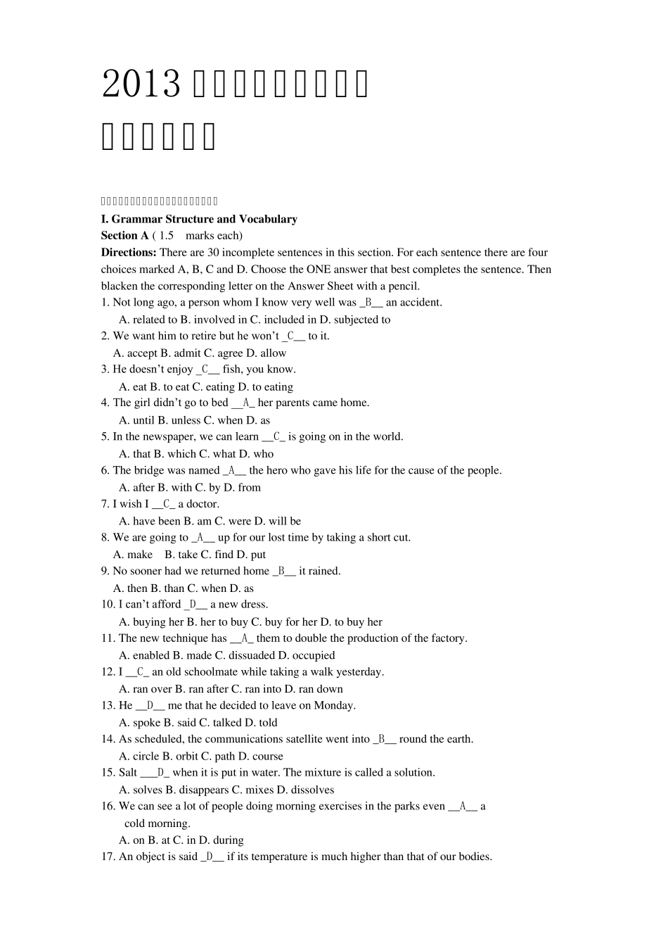 2013年成人高考专升本英语试题及答案_第1页