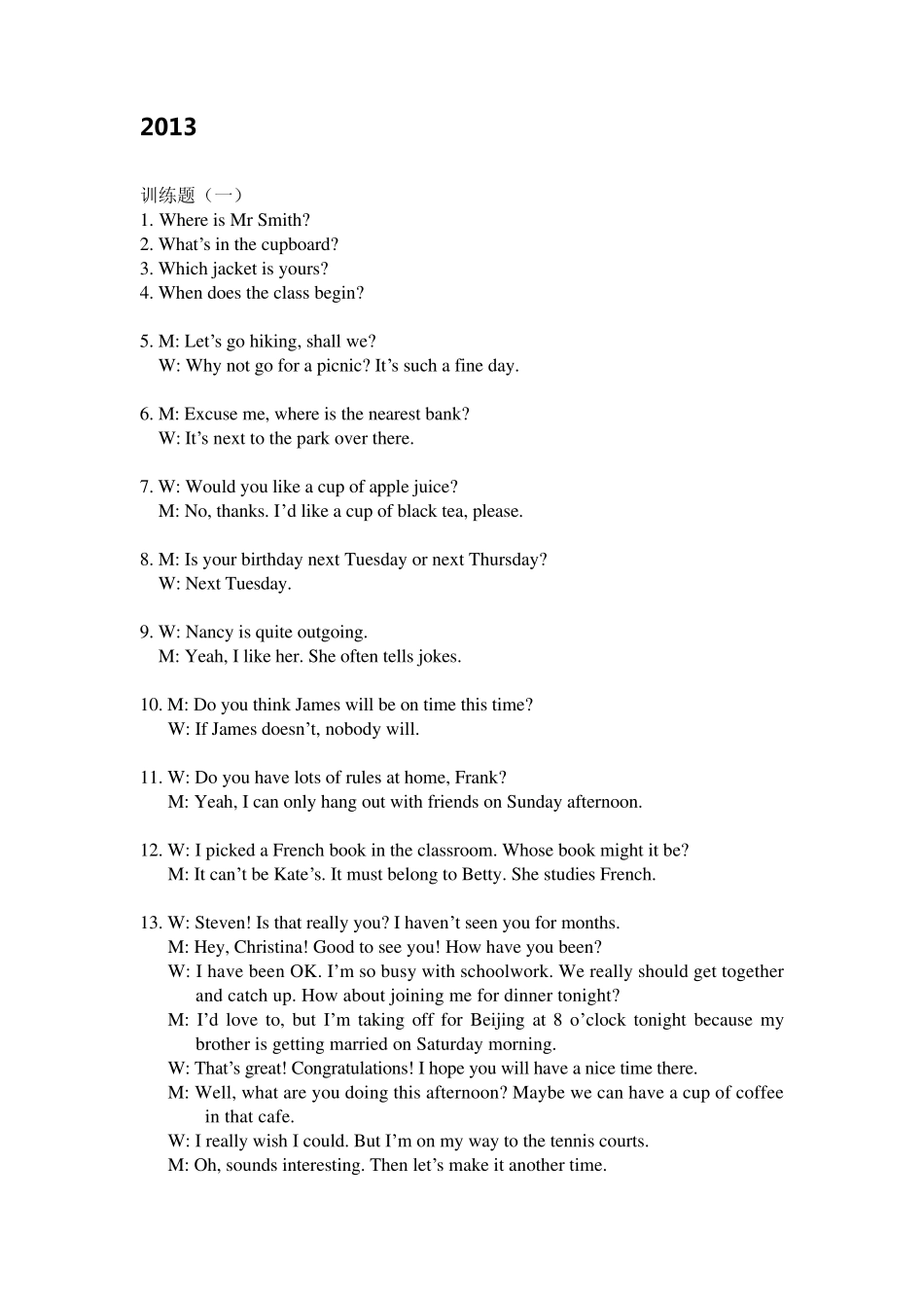 2013年武汉市初中毕业生考试英语听力训练题录音稿(全四套)_第1页